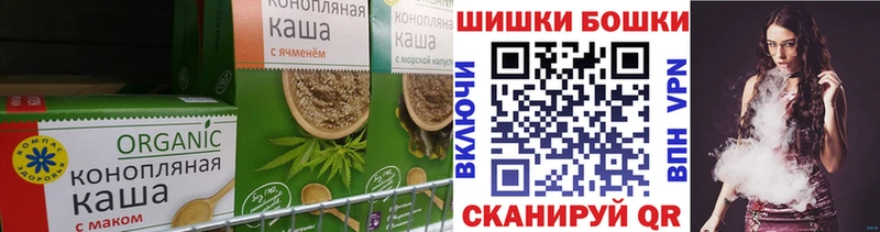 Печенье с ТГК конопля  Сортавала 