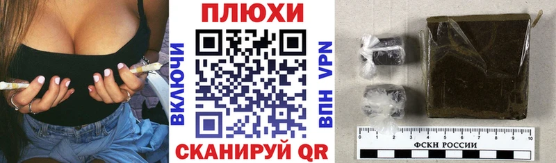 darknet клад  Сортавала  ГАШИШ hashish 