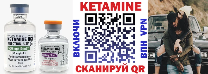 Кетамин VHQ  Сортавала 