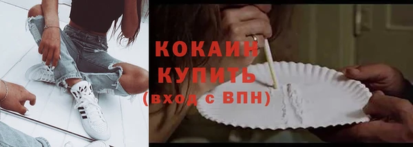 скорость Алексин