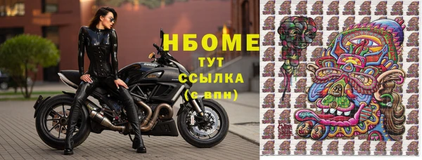 мефедрон Валдай