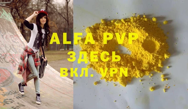 эйфоретик Алзамай