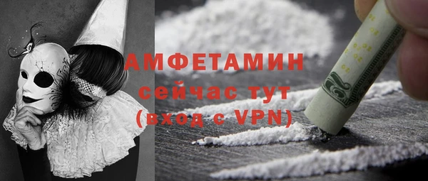 спайс Алексеевка