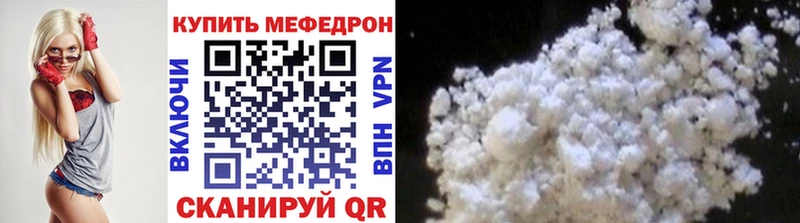 кракен ССЫЛКА  Сортавала  Меф кристаллы 