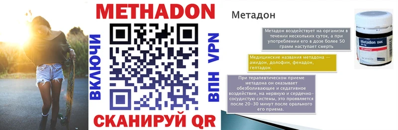 МЕТАДОН methadone  KRAKEN ссылки  Сортавала 