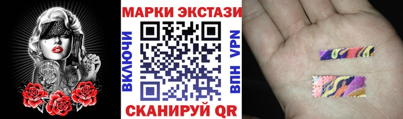 Марки 25I-NBOMe 1,8мг  Сортавала 